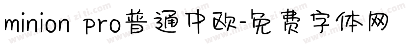 minion pro普通中欧字体转换